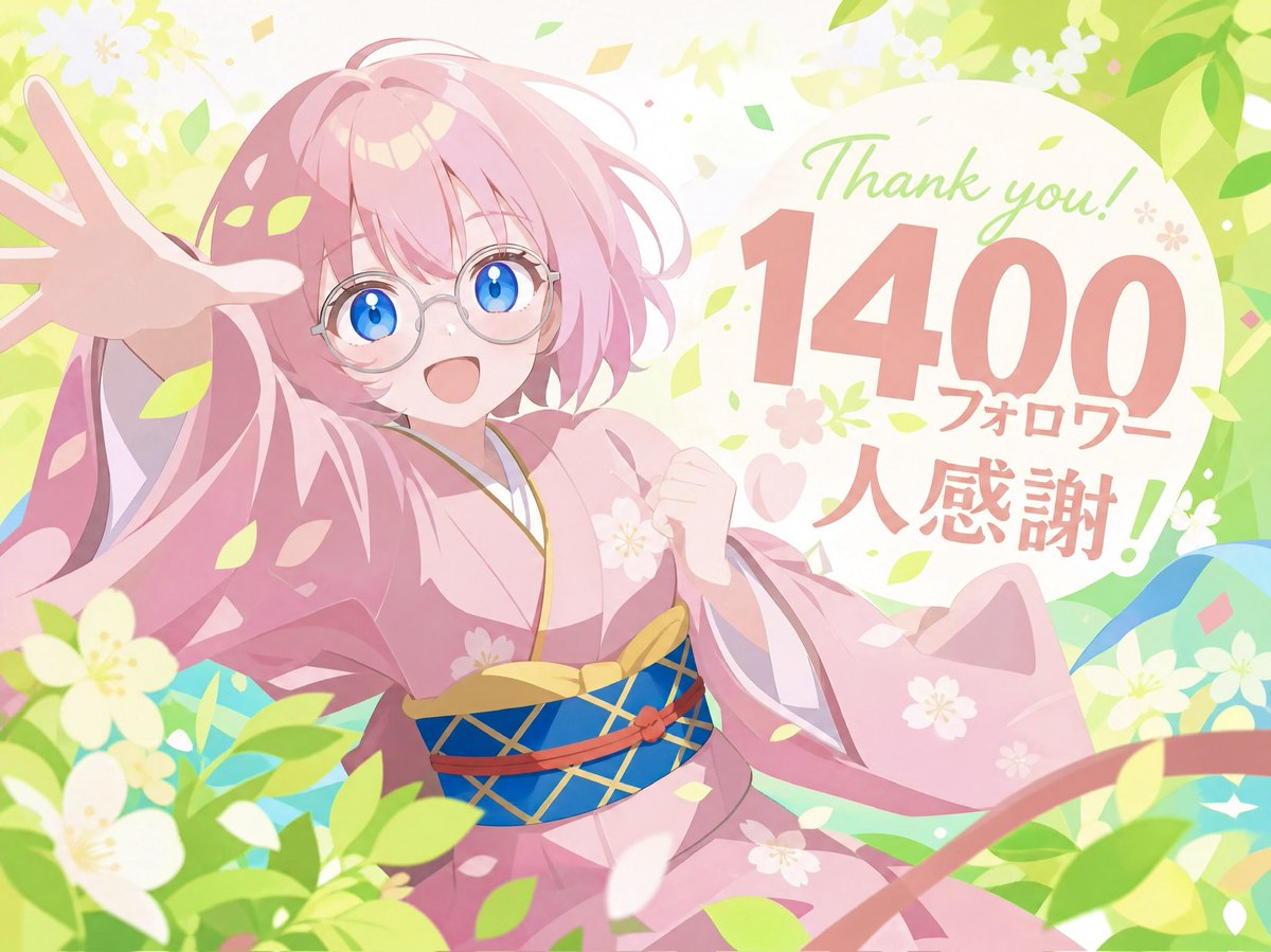 AI Prompt for Custom Anime Follower Celebration Posters