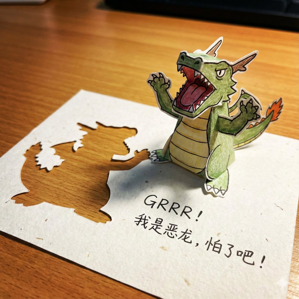 AI Prompt for Custom Paper Art Cutout Effect
