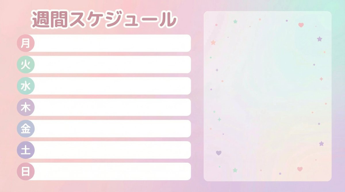 AI Prompt for Custom Weekly Schedule Template for VTubers and Streamers