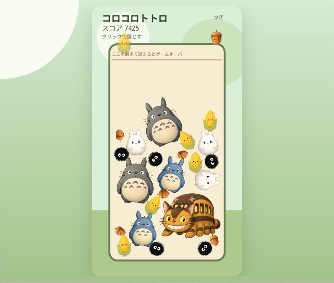 AI Prompt for Cute 3D Totoro Puzzle Game UI Design
