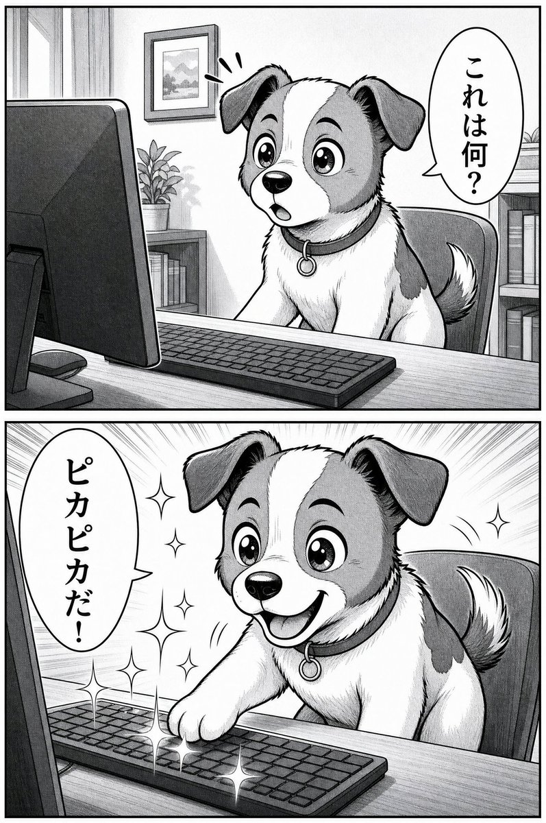 AI Prompt for Cute Animal Cartoon Scene Generator