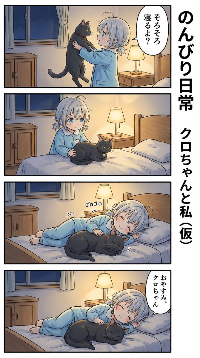 AI Prompt for Cute Chibi Cat Illustration: Anime Sleepy Feline Refuses to Snooze