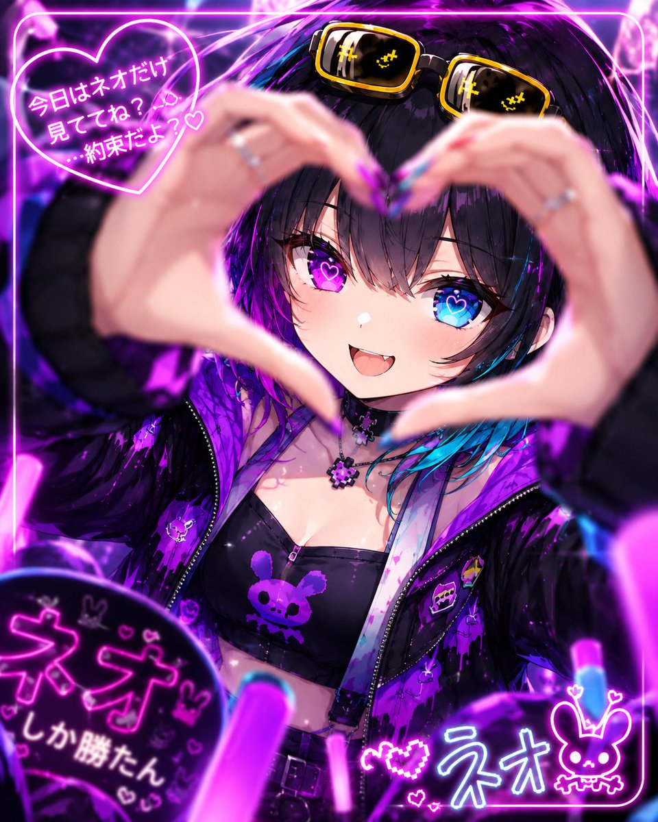 AI Prompt for Cyberpunk Anime Girl Flyer