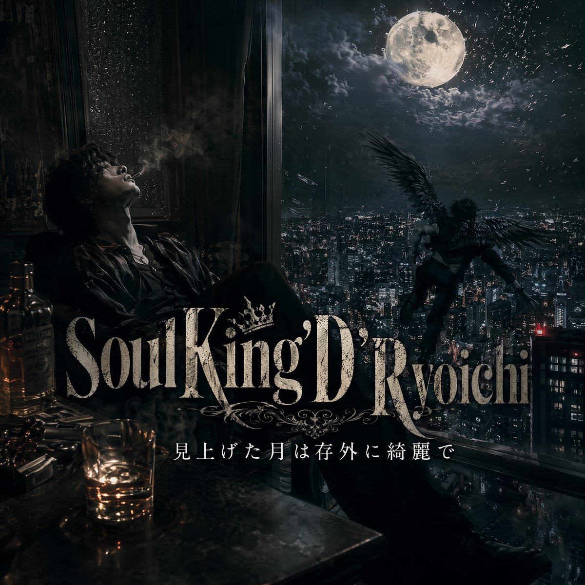AI Prompt for Dark Fantasy Music Cover Art
