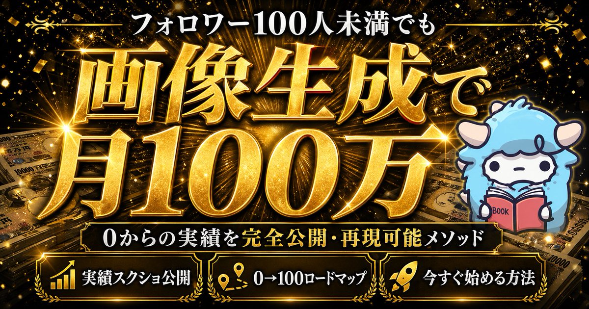 AI Prompt for Dramatic Black and Gold Japanese-Inspired Thumbnail Art