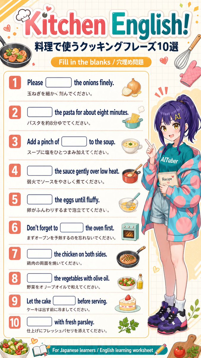 AI Prompt for English Fill-in-the-Blank Worksheet Poster with Anime Illustrations
