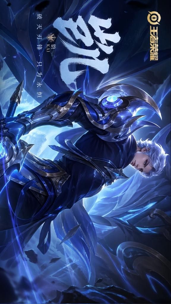 AI Prompt for Fantasy Assassin Hero Splash Poster with Icy Blue Armor