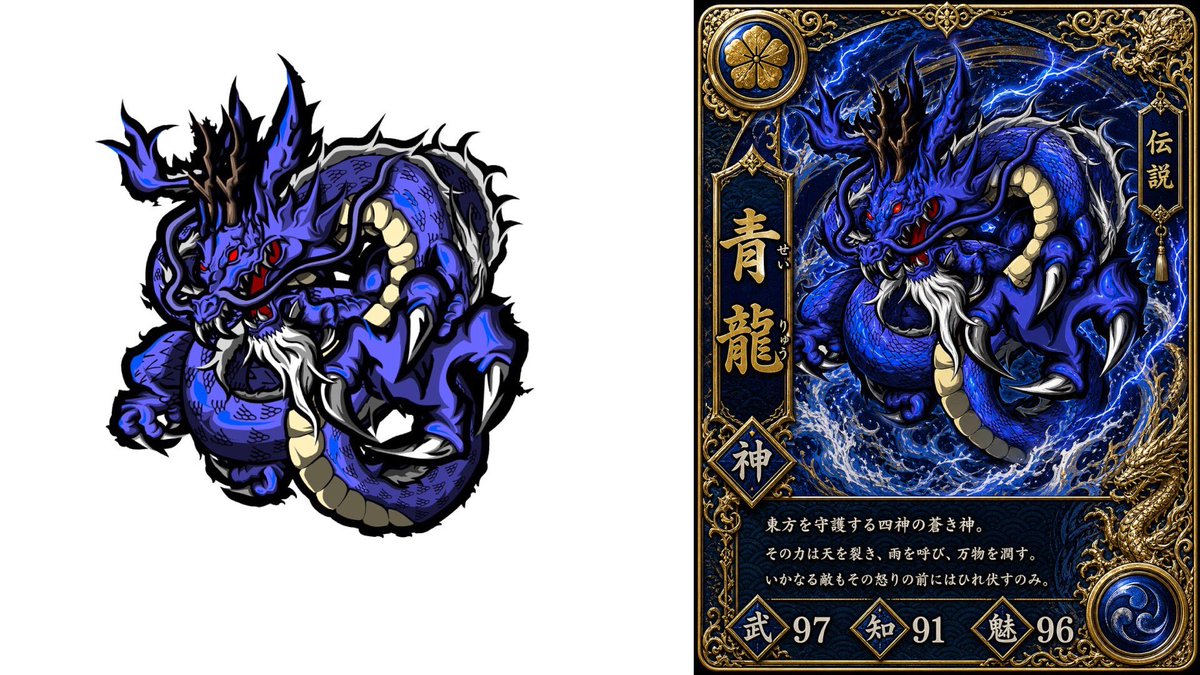 AI Prompt for Fantasy Dragon Trading Card Design with Japanese Illustration Style