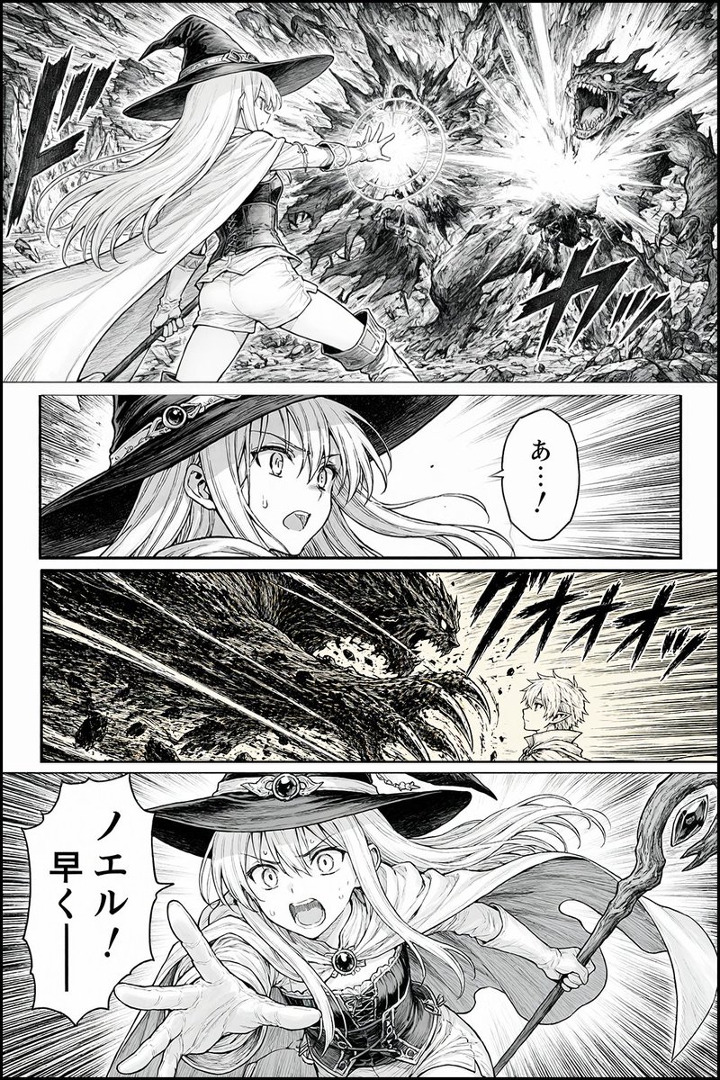 AI Prompt for Fantasy Manga Battle Page Art