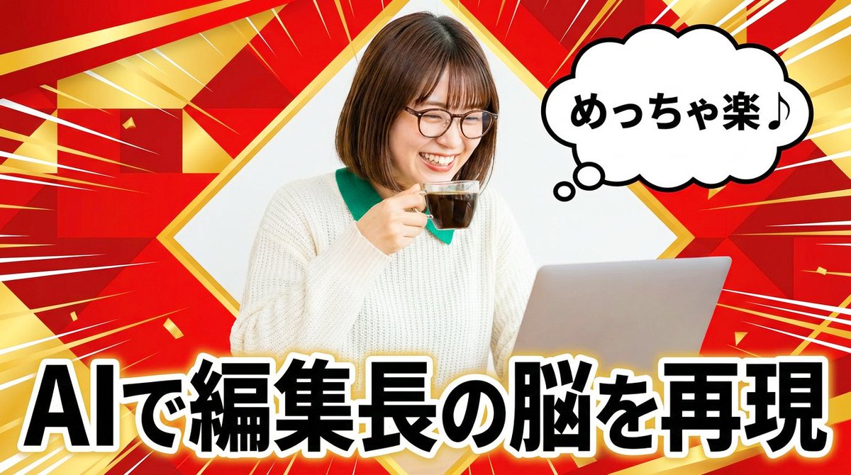 AI Prompt for Geometric Pop Art-Themed Social Media Thumbnails with Speech Bubbles