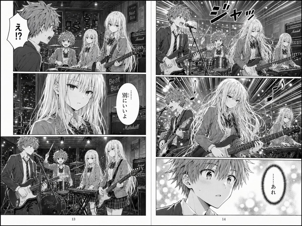 AI Prompt for High School Manga Comic Scenes with Music and Romance