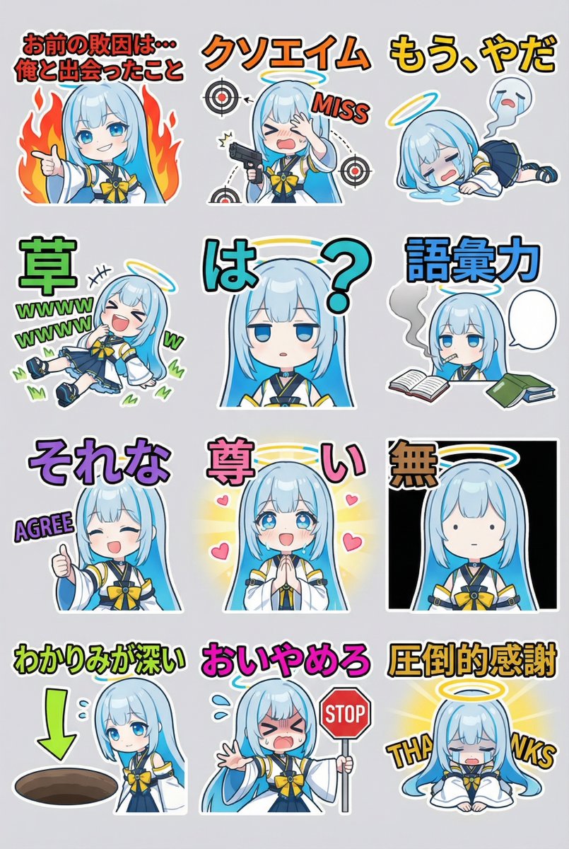 AI Prompt for Humorous LINE Sticker Sheets with Oracle-chan Character