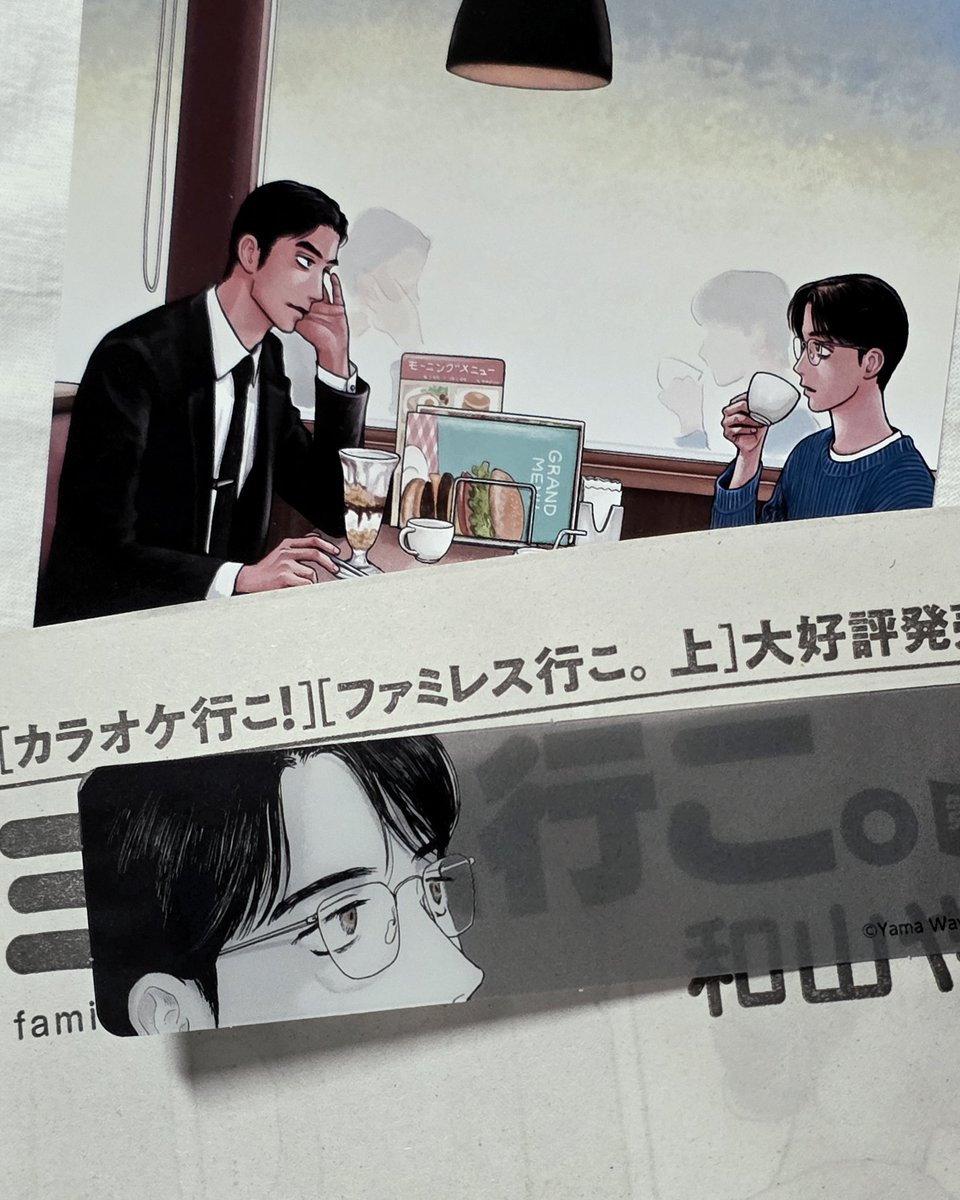 AI Prompt for Japanese Food or Travel Scene with Decorative Elements