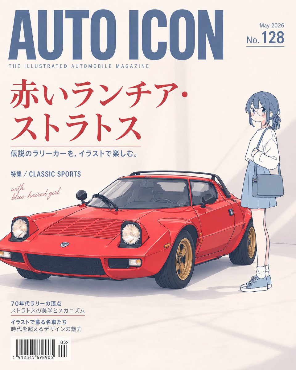 AI Prompt for Japanese-Style Illustration: Red Classic Sports Car with Anime Girl