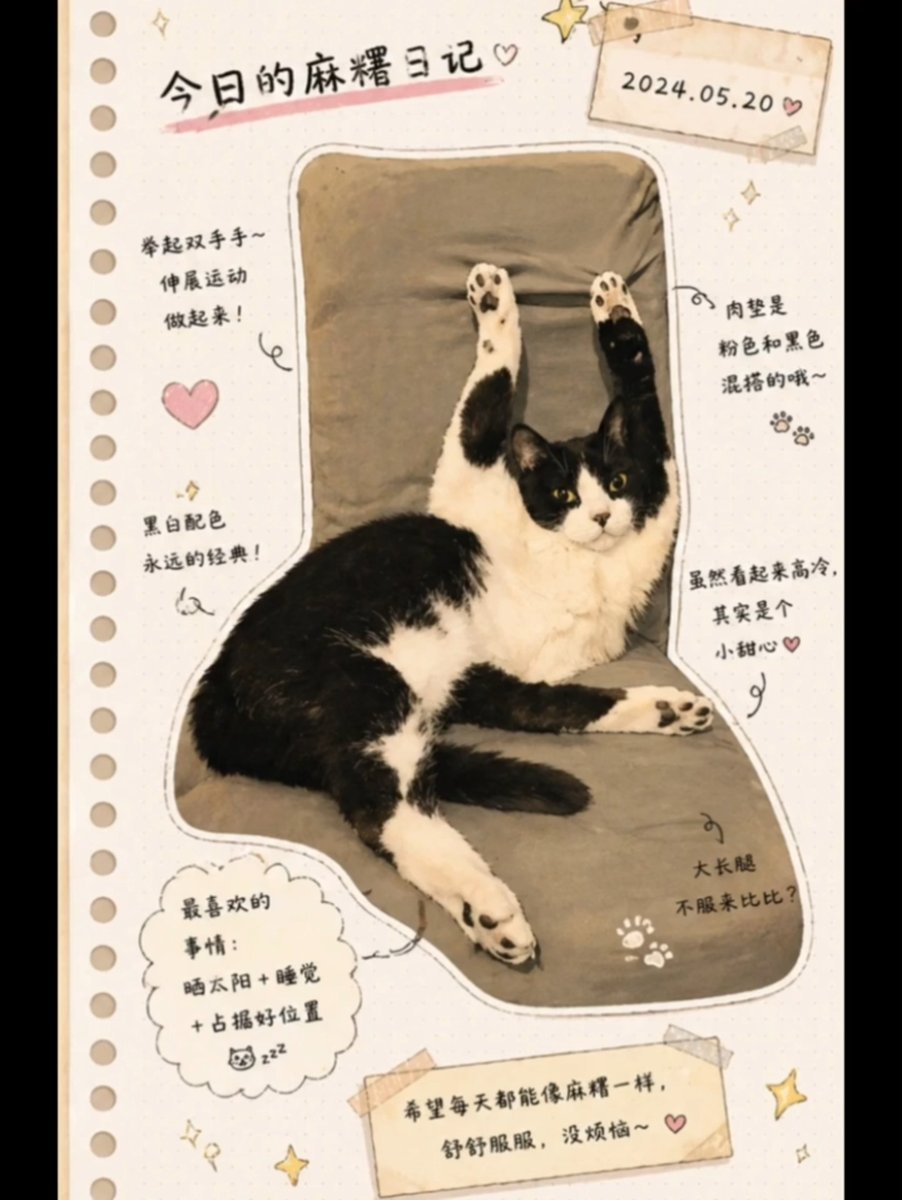 AI Prompt for Japanese-Style Whimsical Cat Illustrations