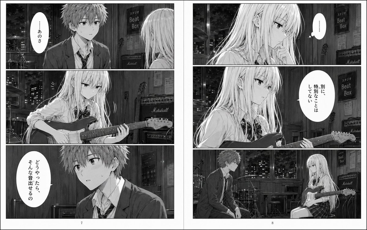 AI Prompt for Manga-Inspired Nighttime Studio Scene