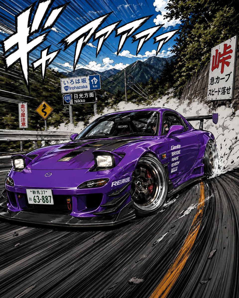 AI Prompt for Manga Street Racing Illustration