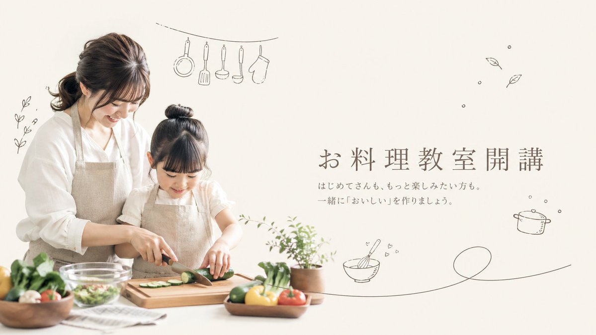 AI Prompt for Minimal Japanese Cooking Class Ad Image