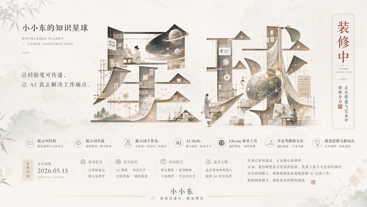 AI Prompt for Minimalist Korean-Style Infographics with Bright Typography