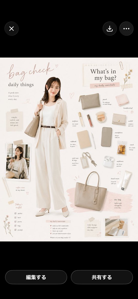 AI Prompt for Minimalist Social Media Bag Lifestyle Infographic Design