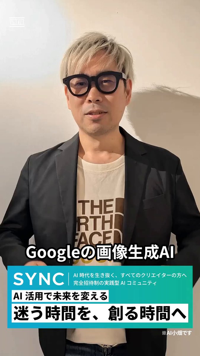 AI Prompt for Nano Banana Pro Japanese Headline Image