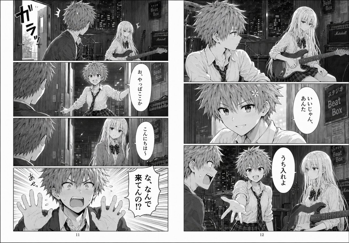 AI Prompt for Nighttime Manga-Style Comic Page