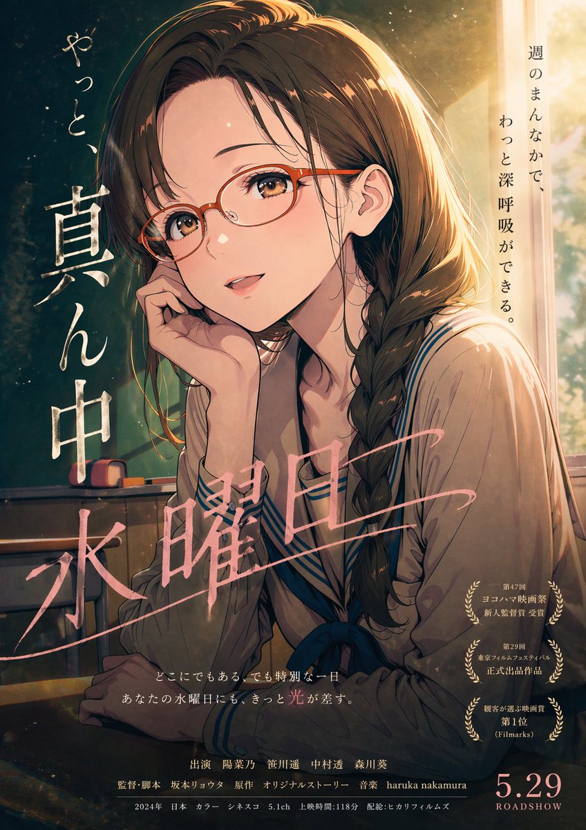 AI Prompt for Nostalgic Anime-Style Illustrations of Schoolgirls in Sunlit Classrooms