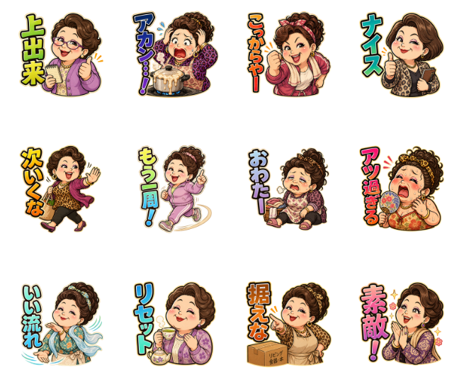 AI Prompt for Pachinko-Themed Japanese Chat Stickers with a Lively Auntie Character