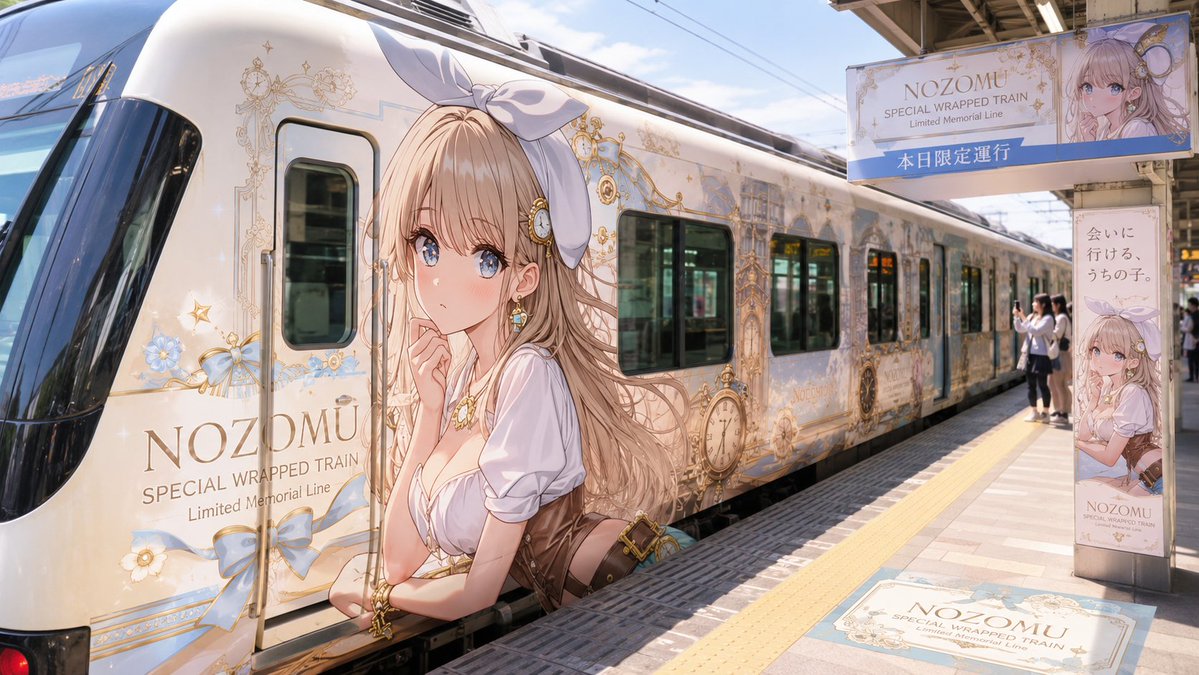 AI Prompt for Photorealistic Anime Train Station Scene