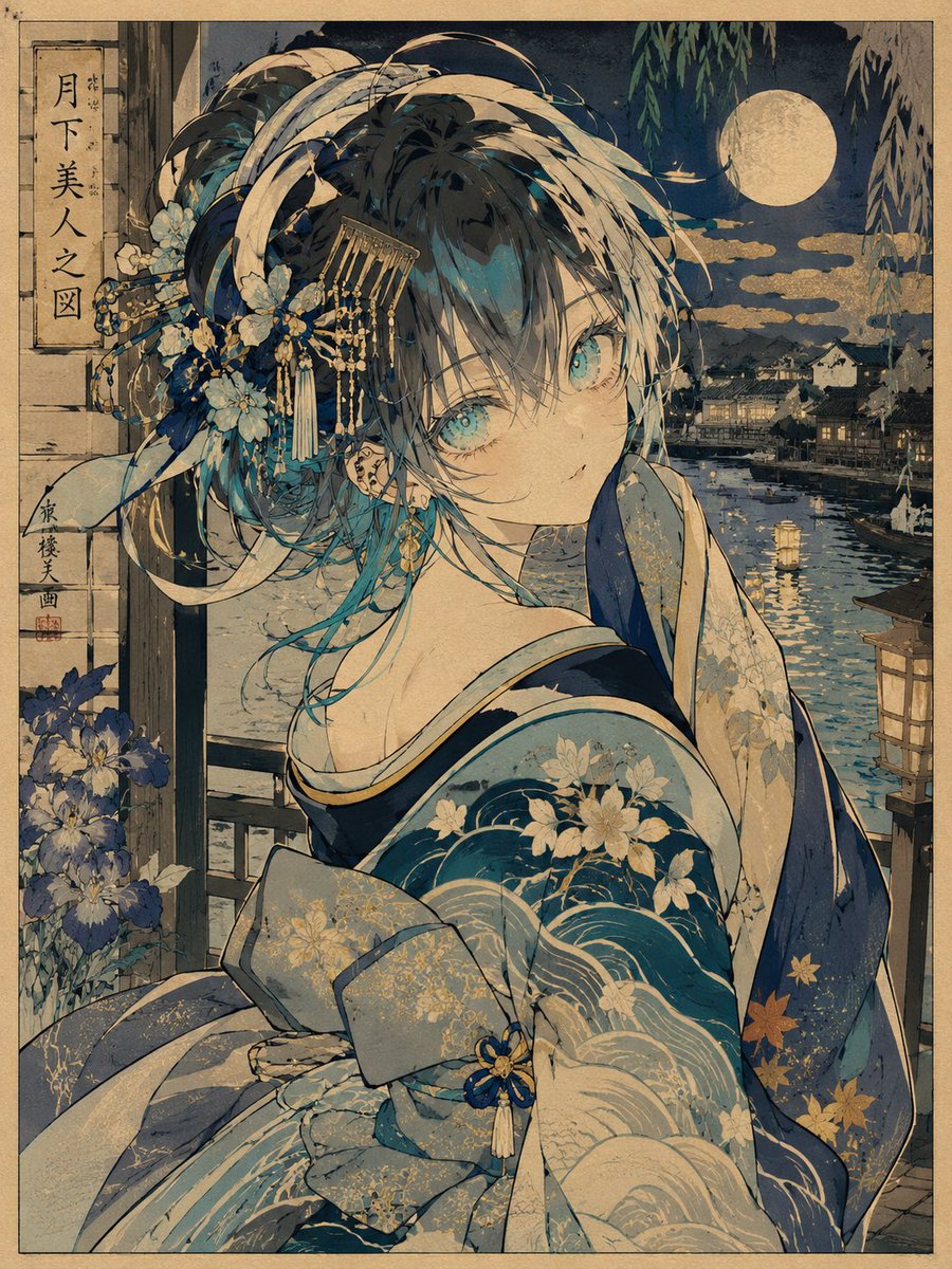 AI Prompt for Refined Ukiyo-e Style Character Illustration