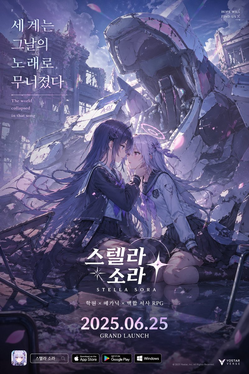 AI Prompt for Sci-Fi Anime Mecha Promotional Poster