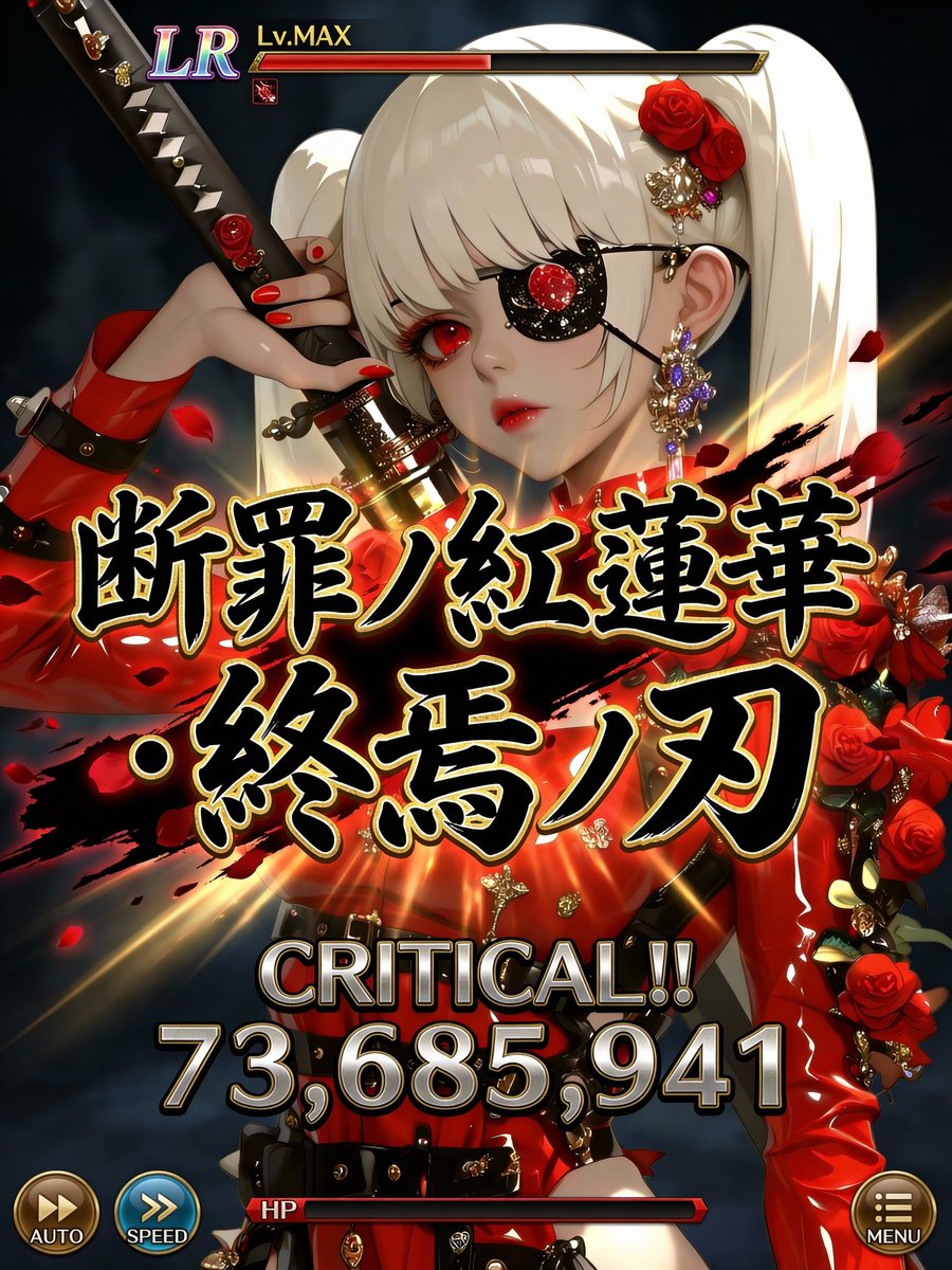 AI Prompt for Social Game Special Move Art with Japanese Anime Style