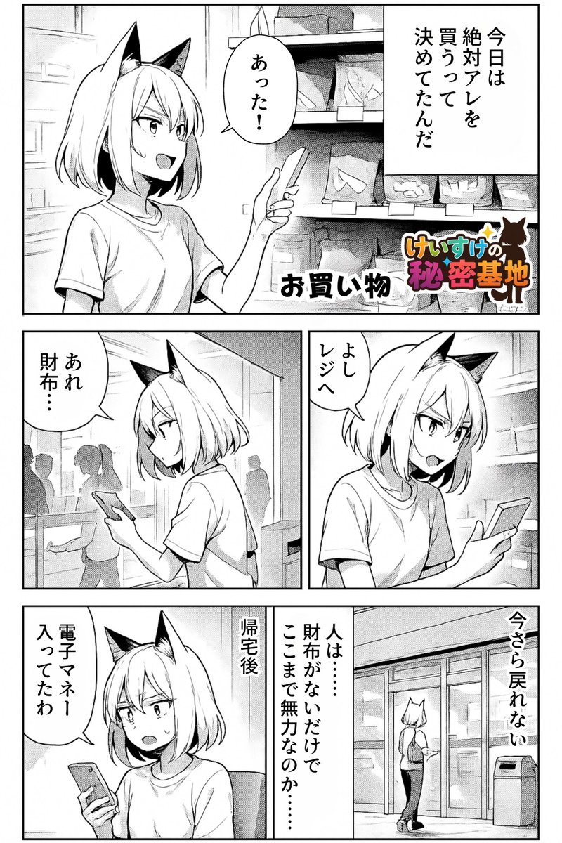 AI Prompt for Translating Manga Speech to English in Original Balloons