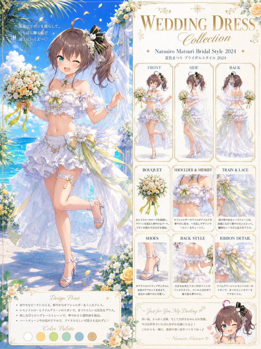 AI Prompt for Tropical Anime Bridal Fashion Illustration