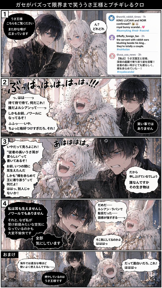 AI Prompt for Vertical 5-Panel Anime Comic Strip with Social Media Interaction