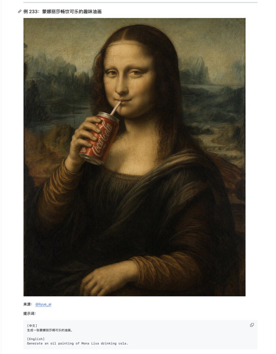 AI Prompt for Web Design and Illustration - Renaissance Art Coca-Cola Parody