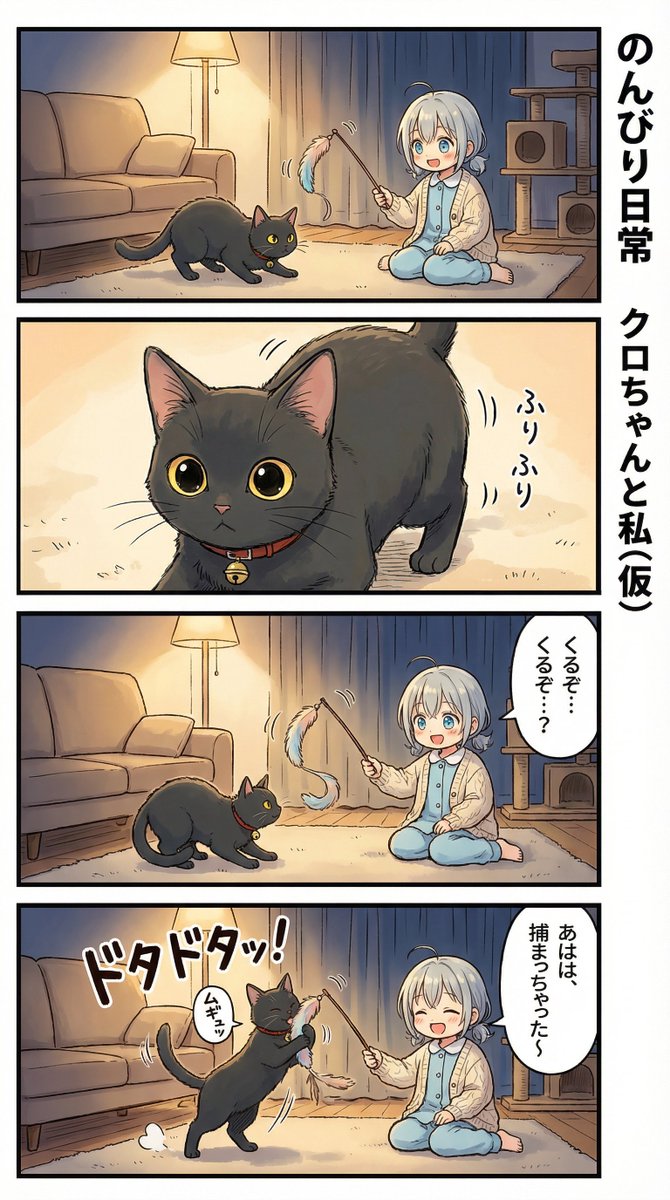 AI Prompt: Generate AI-Drawn Manga with Nano Banana Pro Model - Comic Styles