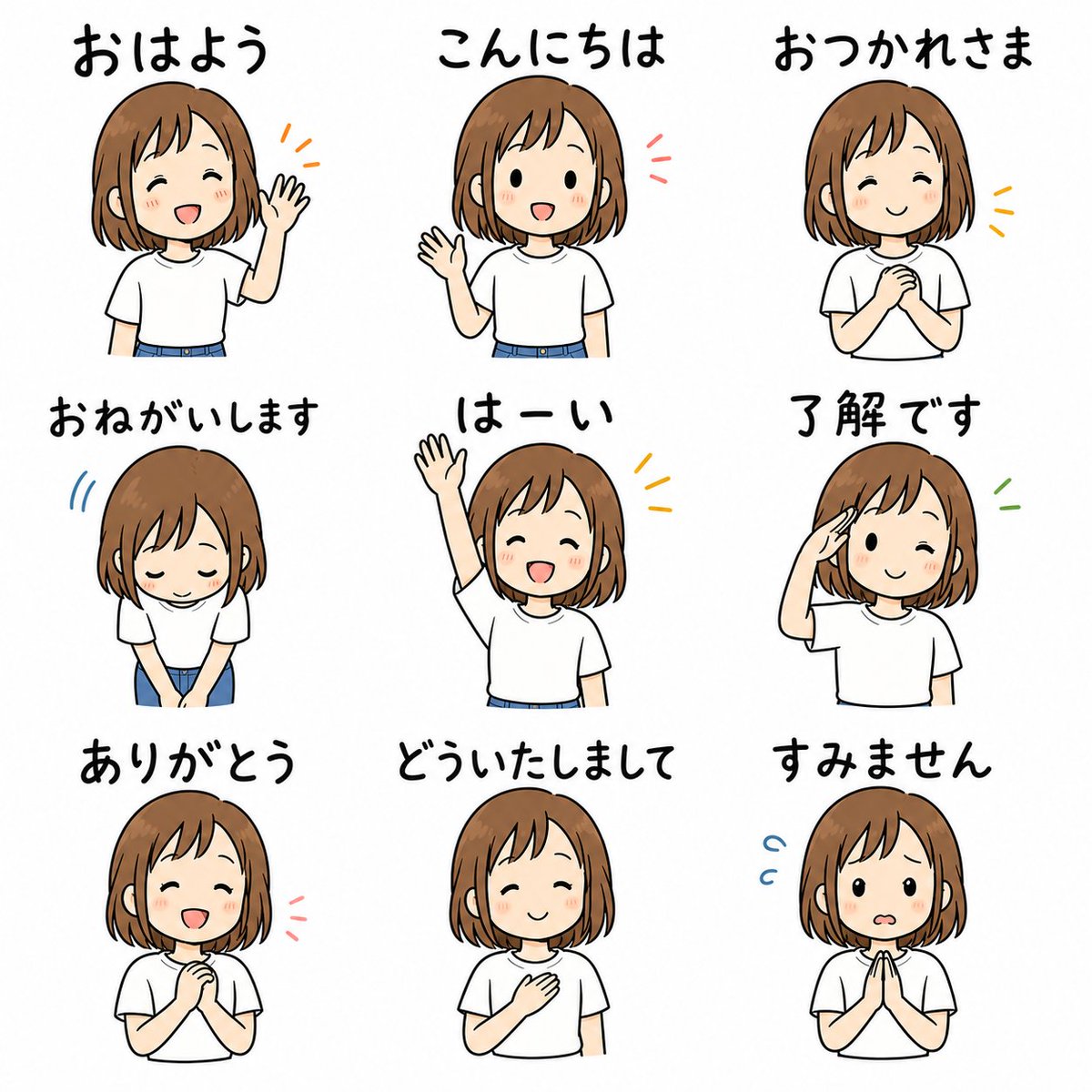LINE Sticker Art: Stylish Greetings for Everyday Chats