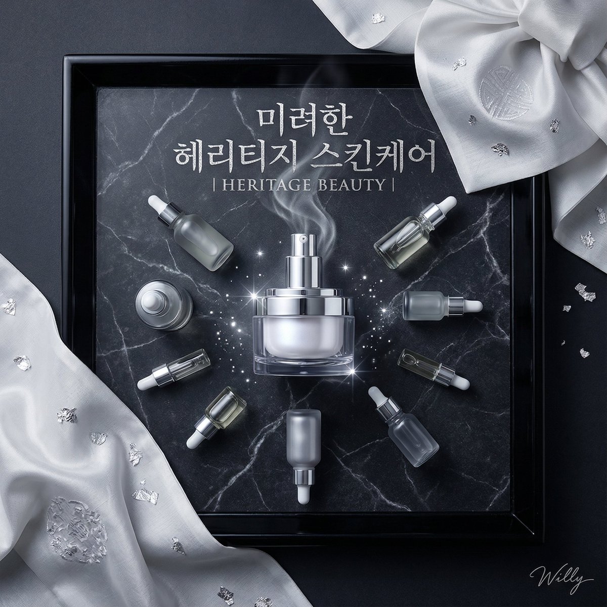 AI Prompt for Luxury Korean Skincare Ad Layouts on SNS