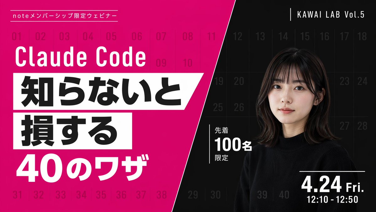 Modern Webinar Promo Banner with Diagonal Split Layout