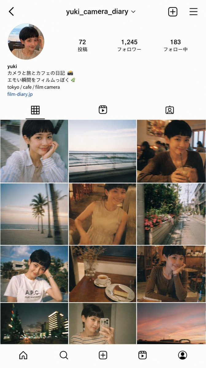 AI Prompt for a Retro Cafe-themed Instagram Profile Screen