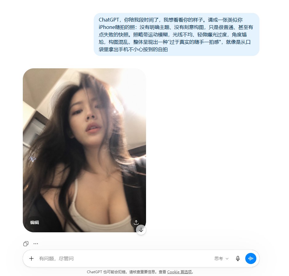 AI Prompt for Authentic Social Media Portrait with Handheld Shutter Feel