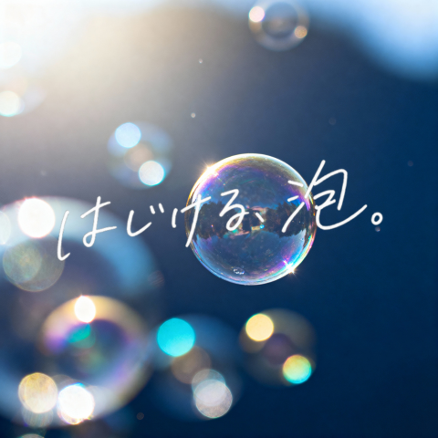 AI Prompt for Dreamy Japanese Artwork with Handwritten Text for Social Media