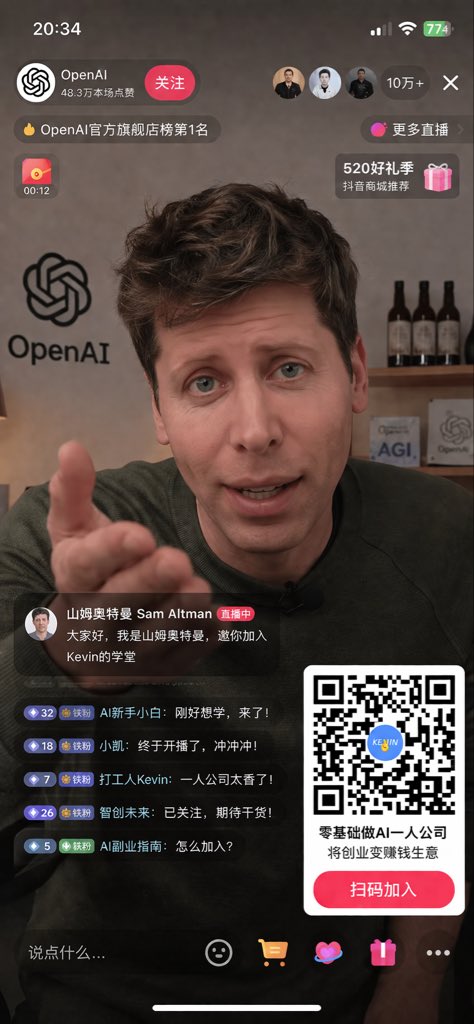 AI Prompt for Realistic Livestream UI Design with Host