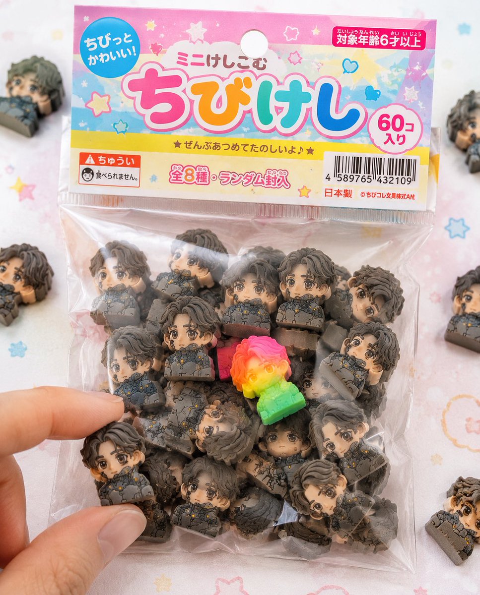 AI Prompt for Chibi Eraser Product Photography in Retail Packaging