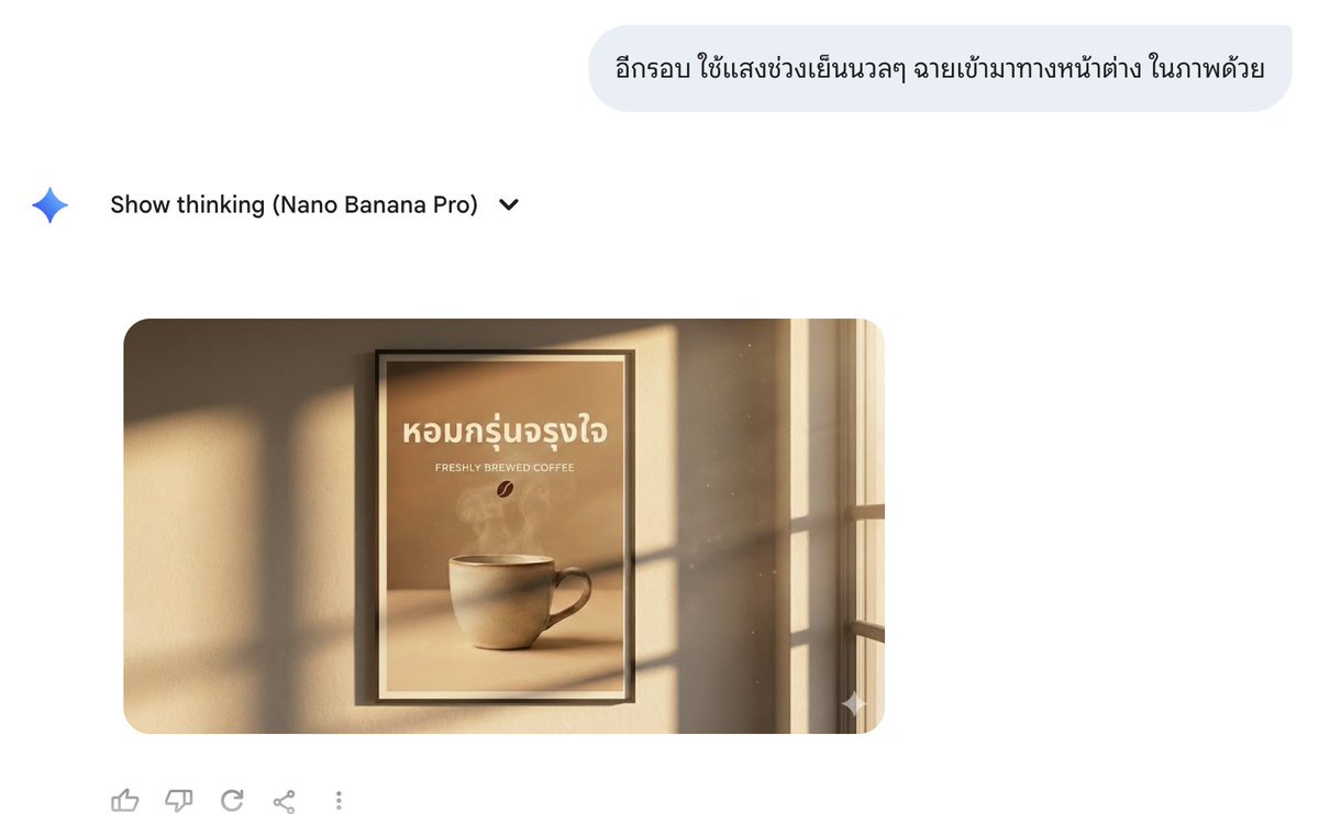 AI Prompt for Cinematic Photography in Nano Banana Pro