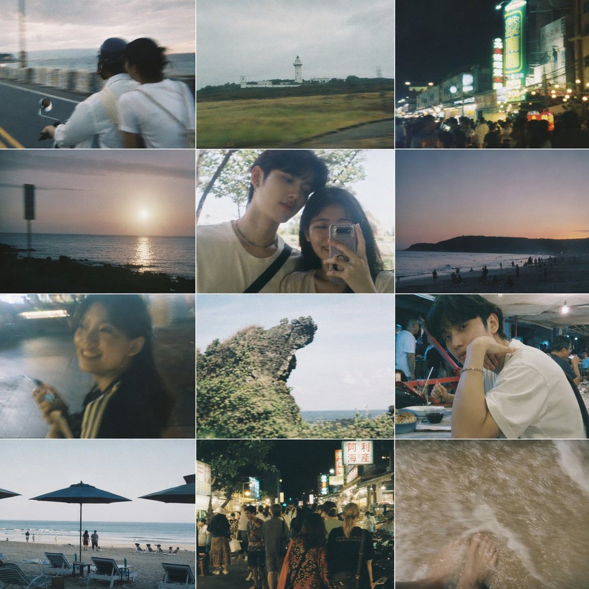 AI Prompt for Cinematic Taiwan Travel Collage