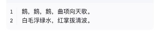 AI Prompt for Creating Photorealistic Images from Classical Chinese Poetry