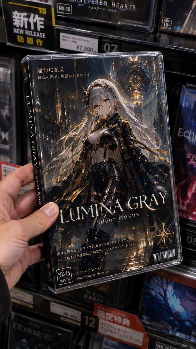 AI Prompt for Creating Realistic Gothic Japanese Game Case Art