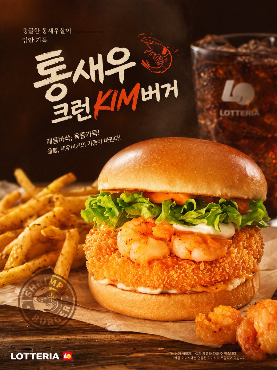 AI Prompt for Customizable Fast Food Burger Poster Design